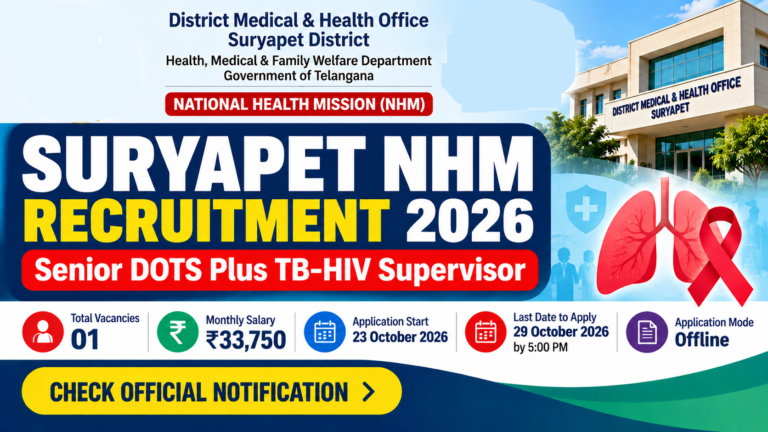 Suryapet NHM Recruitment 2026: 1 TB-HIV Supervisor Post Apply Now